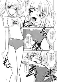 [RPG Company2] TOUCH MY HE@RT4 (THE iDOLM@STER) [Digital]