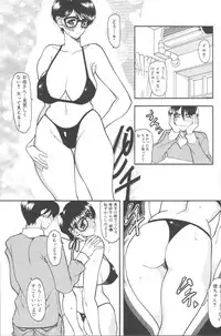 [Mizutani Mint] Momoiro Seifuku