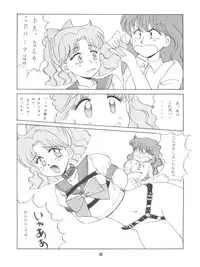 (C42) [Naniwaya (Various)] MAKE UP (Bishoujo Senshi Sailor Moon)