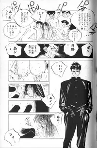 [Tomonaga Kazu] MOMONE 1