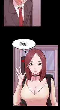 [Black October] Looser Ch.1~13 [Chinese]中文