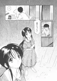 [Tanaka Yutaka] Himegoto Romance 2