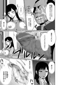 ANGEL Club 2012-01 [Digital]