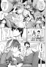 [Erect Sawaru] Raikou Shinki Igis Magia -PANDRA saga 3rd ignition-