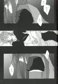 [hoimi (Hoimin)] An unnecessary toy (Tales of the Abyss)