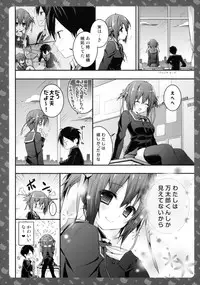 (Mimiket 30) [KINOKONOMI (konomi)] Nyancology 3 -Nekota-san To Houkago kakurenbo-