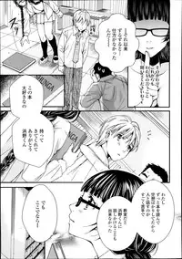 COMIC Tenma 2013-10