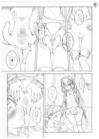 [Koorizu] Osananajimi Sotsugyoushiki -Denshi Ban Tokuten Tsuki- [Digital]