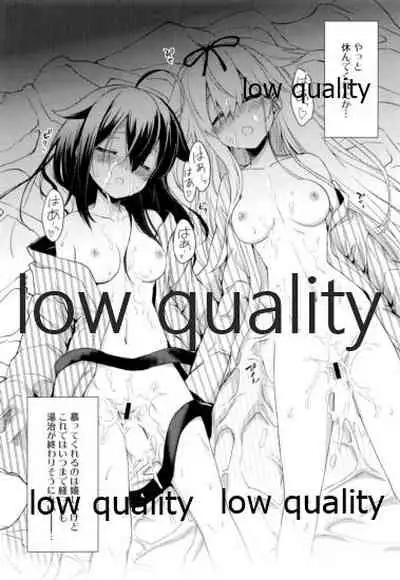 Niwakaame Soushuuhen