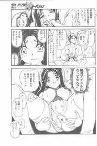 COMIC Penguin Club Sanzokuban 2001-04