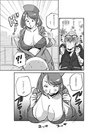 [nu-] Bibia Saikou ka yo!