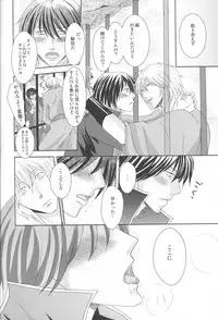 Kyouai(mitsuru tanaka) ORI - Gintama dj