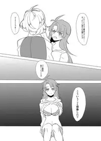 [Cha no Maru (Shio Senbei)] Watashi no Mitsuki (Idolish7) [Digital]