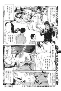 Action Pizazz Cgumi 2015-02