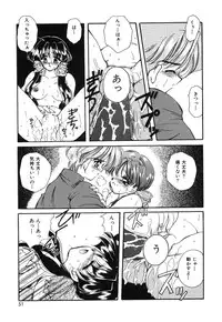 [Hayasaka Natsuki] Otona no Yokan