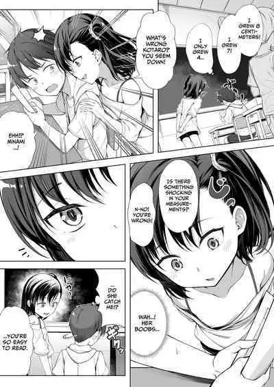 [FavoriteTrick! (Teruwi)] Kainushi Daare da? [English] [BlinkT] [Digital]