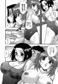 [Kirara Moe] Shinseikoui