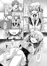 COMIC Unreal 2016-12 Vol. 64 [Digital]