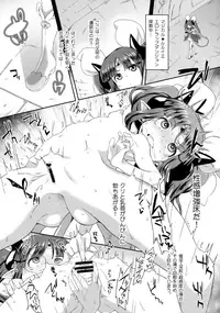 (C92) [SUGOFIRE (Sugoi Hi)] Mahou Shoujo Kyousei Zecchou & Twitter Soushuuhen+ (Shinrabansho)