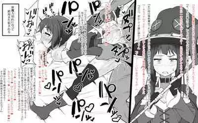 kono bakuretsu musume ni hentai fushinsha o haramase yome endo