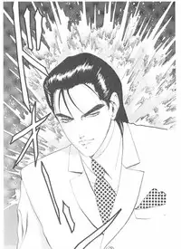 [Yamaguchi Masakazu] Shake Hip Vol.2