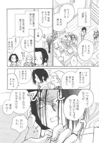 [Okano Ahiru] Body/Life