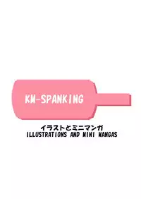 Oshiritataki sareru Onnanoko VOL.12