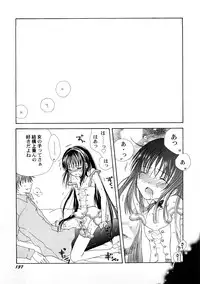 [Anthology] PetaFeti. 4