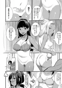 COMIC ExE 09 [Digital]