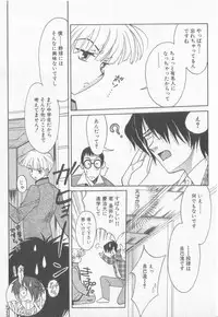 [Koishikawa Hibiki] Get Along