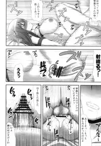 (Reitaisai 9) [Ryokucha Combo (Various)] Touhou Suiminkan Goudoushi (Touhou Project)