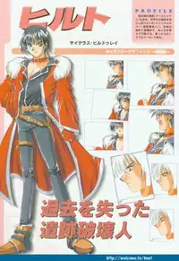 (Yamamoto Kazue) Pythian Original Illustration Collection