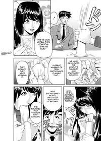 [Hara Shigeyuki] Kaisha de Iroiro | Gettin' Busy at the Office [English] {Tadanohito}