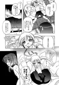 [Akazawa RED] Kupa Resort