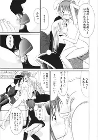 [Ogawa Kanran] Ayakashi no Yakata - Fascinating Mansion