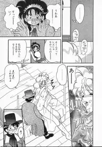 [Yamazaki Umetarou] Lady Watson