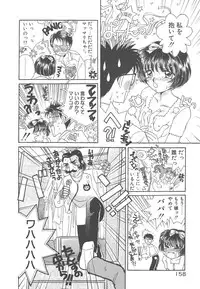 [Morinaga Milk] Study After School