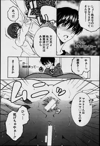 [Yasuhara Tsukasa] Welcome to Share House Ch.01-04