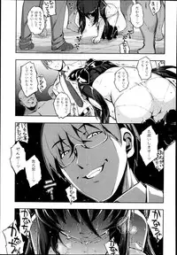 [Namonashi] NTR2 Ch.1-6