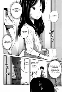 [Tsubaki Jushirou] Daily Sisters Ch. 1 [English]