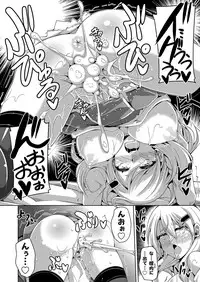 [Nikusoukyuu.] Hanazono no Mesudorei Ch. 1-6