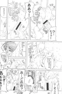 [prettydolls (Araki Hiroaki)] PULP Basic Instinct (Street Fighter)