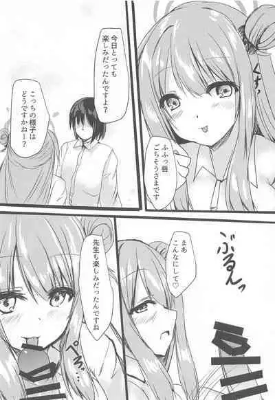 Nonomi to H na OJikan