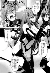 (C87) [RADICAL DASH (Miyane Aki)] Neptune Breaker 2 (Hyperdimension Neptunia)
