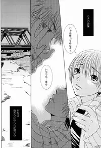 Paruko Nagashima (Chika Sekai) - Turquoise (Hikaru no Go)