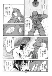 [Kouchaya (Ootsuka Kotora)] Tenimuhou 1+2 Soushuuhen (Street Fighter) [Digital]