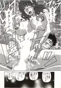 [Ozaki Akira] Birdy Body Go!!