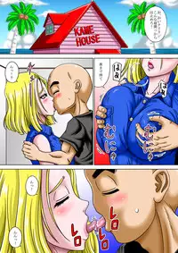 [Pyramid House (Massuruman)] Kame Sennin no Netotte Otoshite (Dragon Ball Z) [Digital]