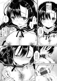 [Naganoro] Ecchi de, Gomen ne? [Digital]