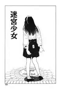 [Kinoshita Rei] GIRL'S BRAVO!!